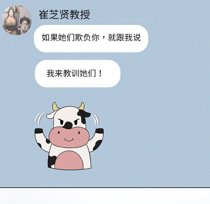 我靠升级逆袭成为大师第58話