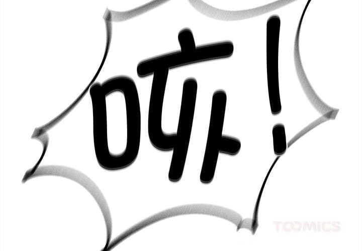 危险同学会第80話