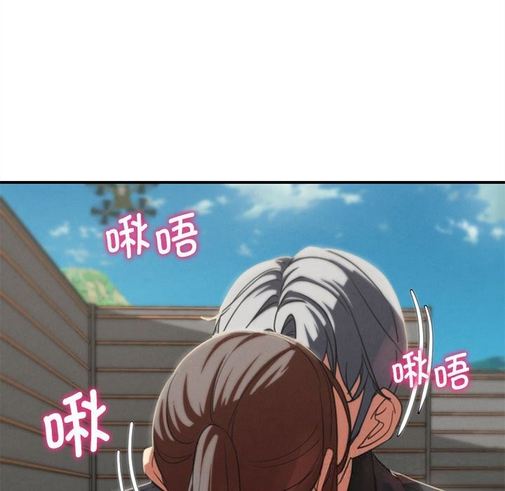 危险同学会第80話