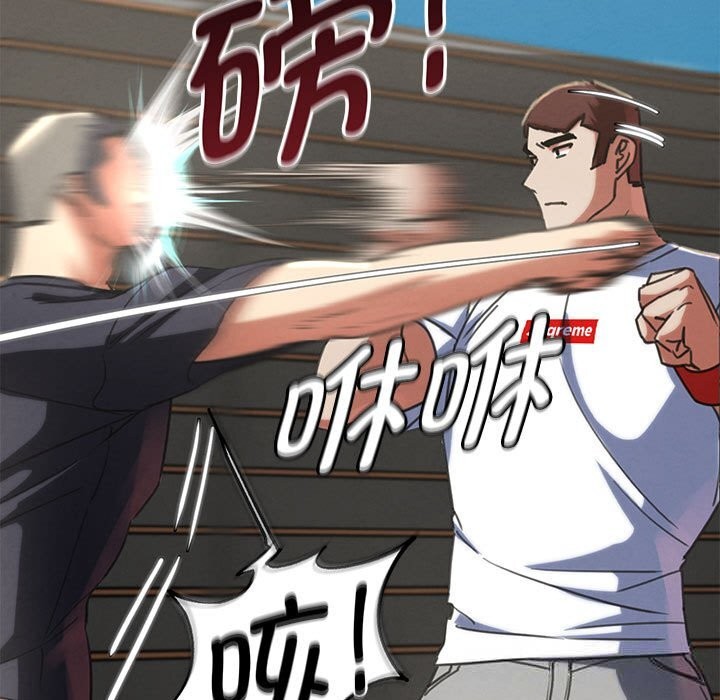 危险同学会第80話