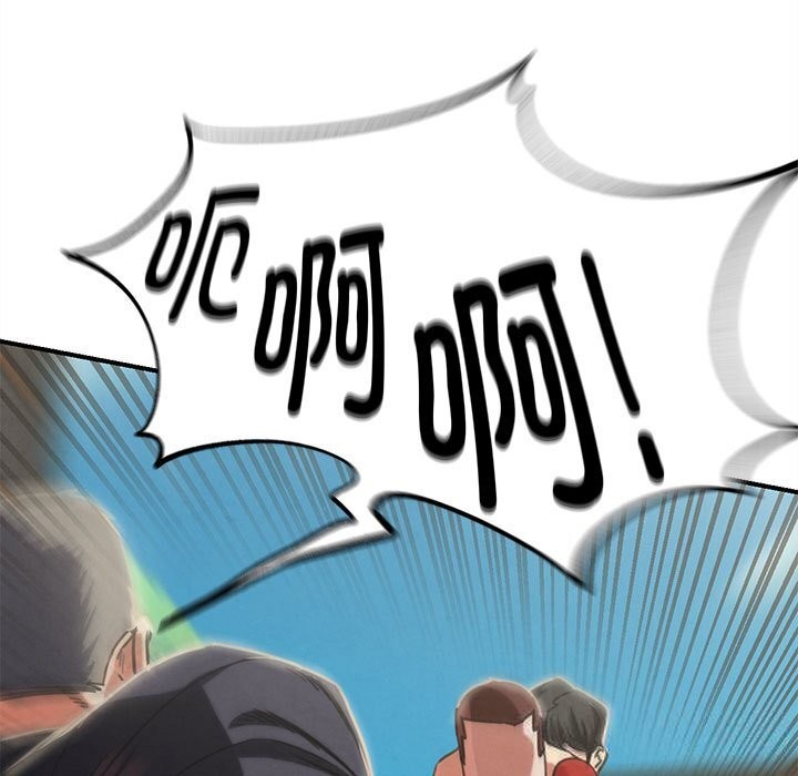 危险同学会第80話