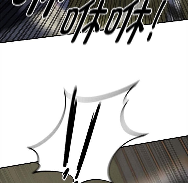 危险同学会第80話