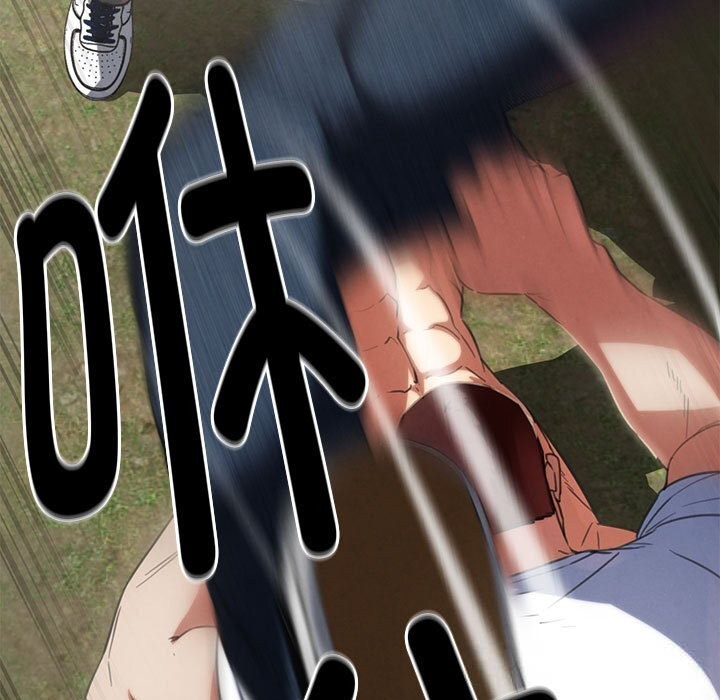 危险同学会第80話