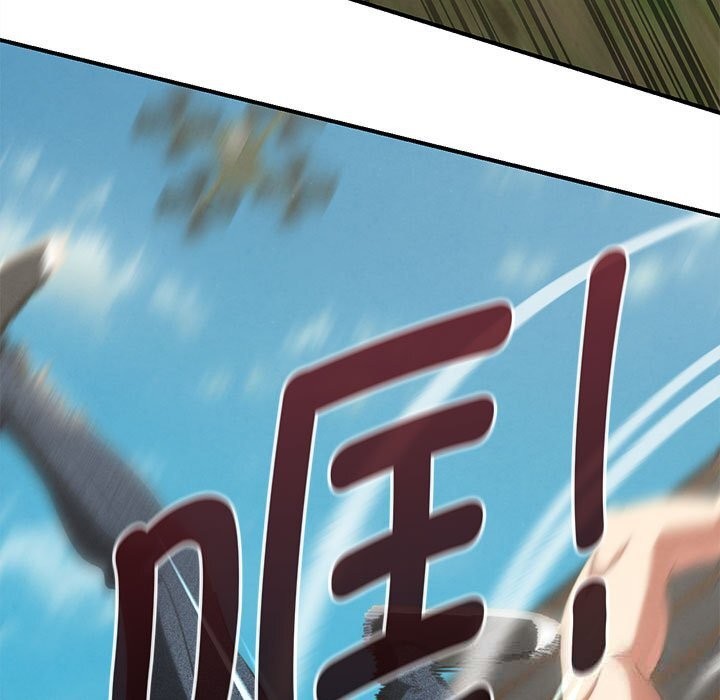 危险同学会第80話