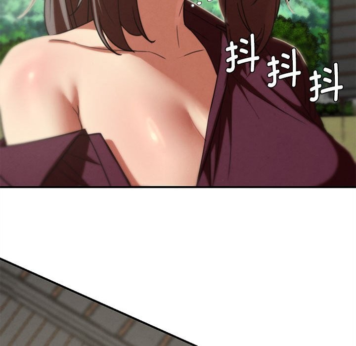 危险同学会第80話