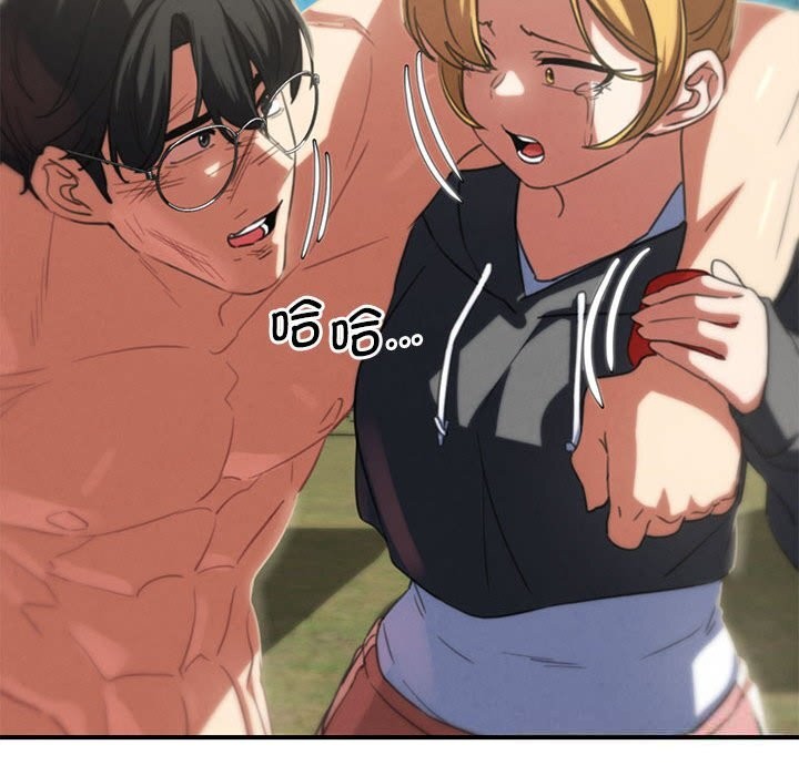 危险同学会第80話