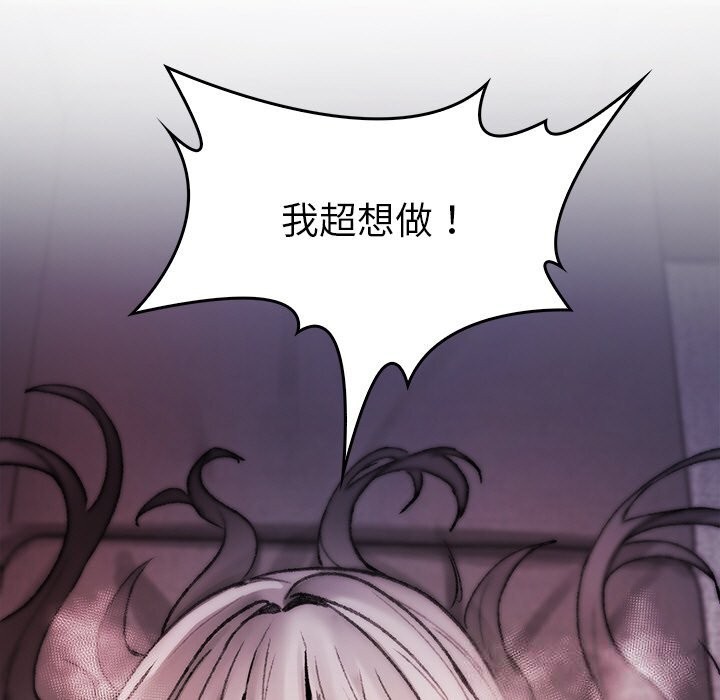 叔叔，我们来试试吧!第8話