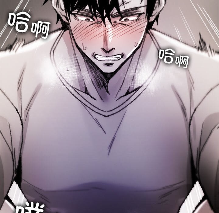 叔叔，我们来试试吧!第8話