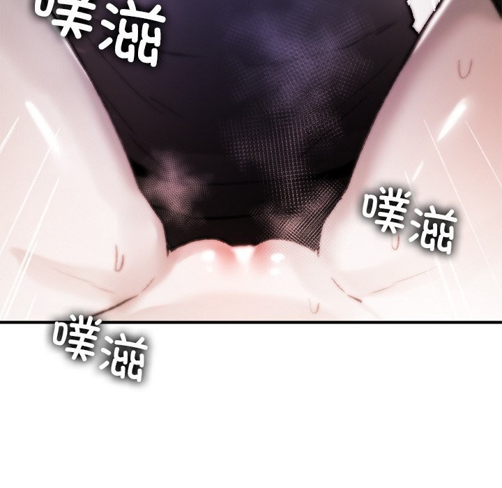 叔叔，我们来试试吧!第8話