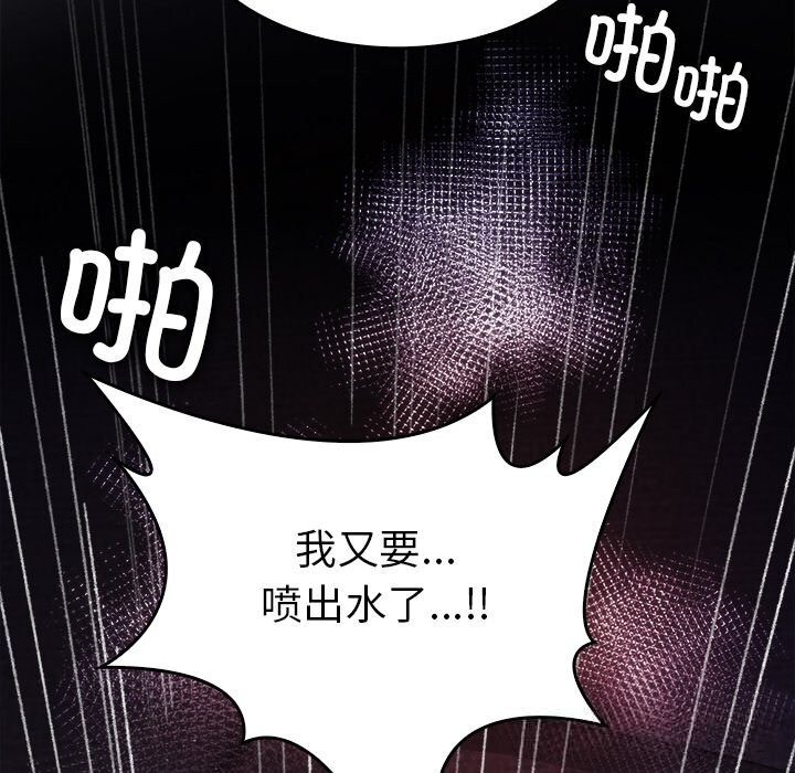 叔叔，我们来试试吧!第8話