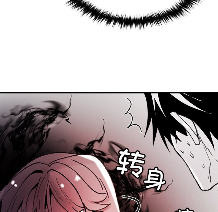 叔叔，我们来试试吧!第8話