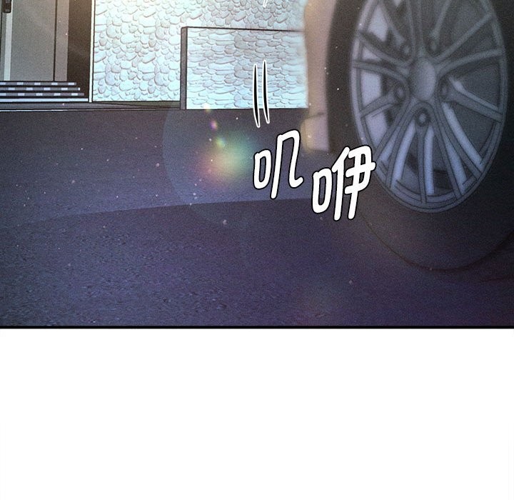 会长家的小儿子第28話