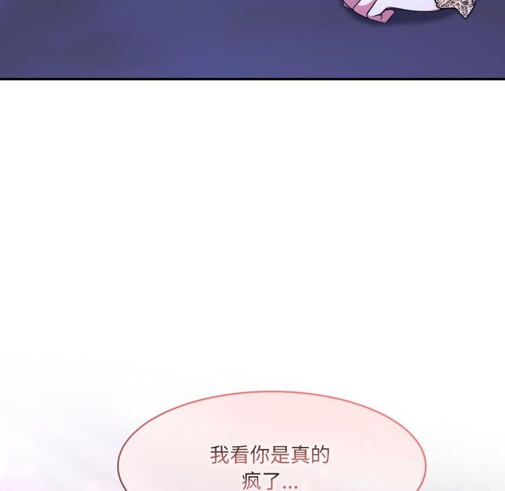 异世界骑士团长第31話