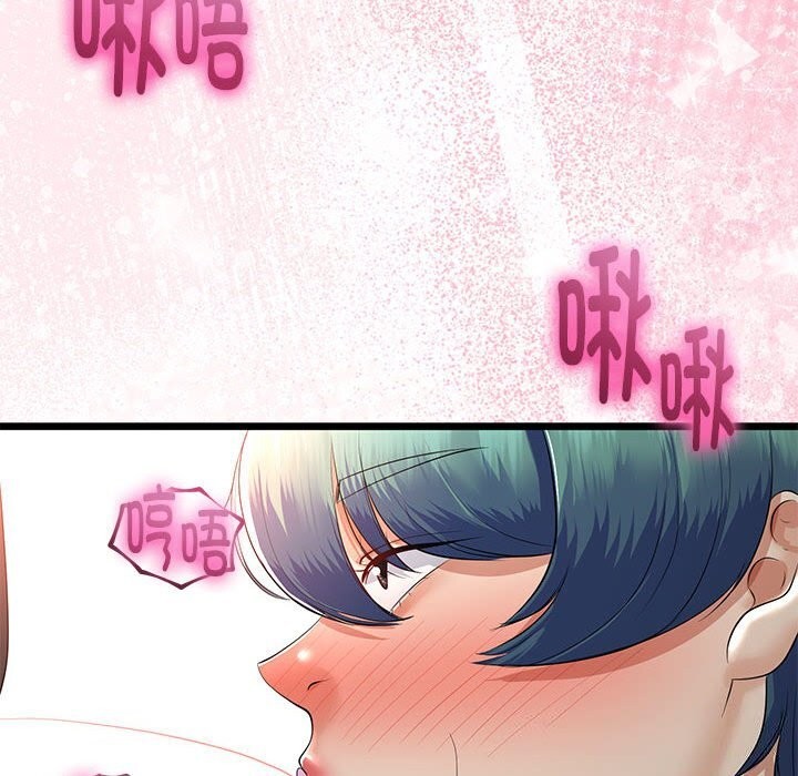 与初恋的以外同居第29話