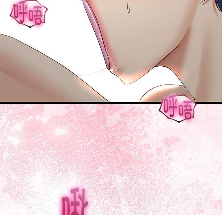 与初恋的以外同居第29話