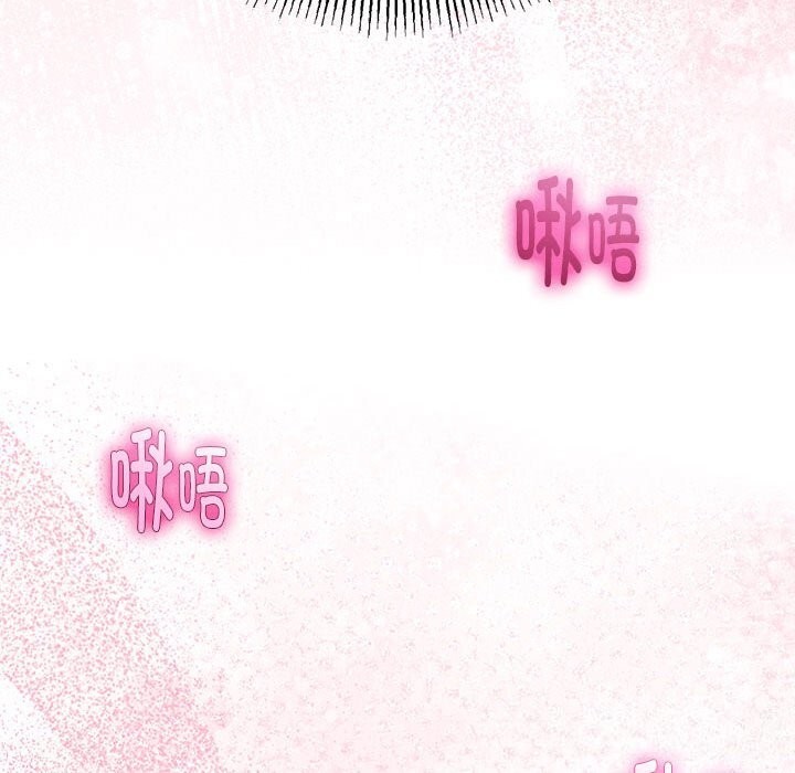 与初恋的以外同居第29話