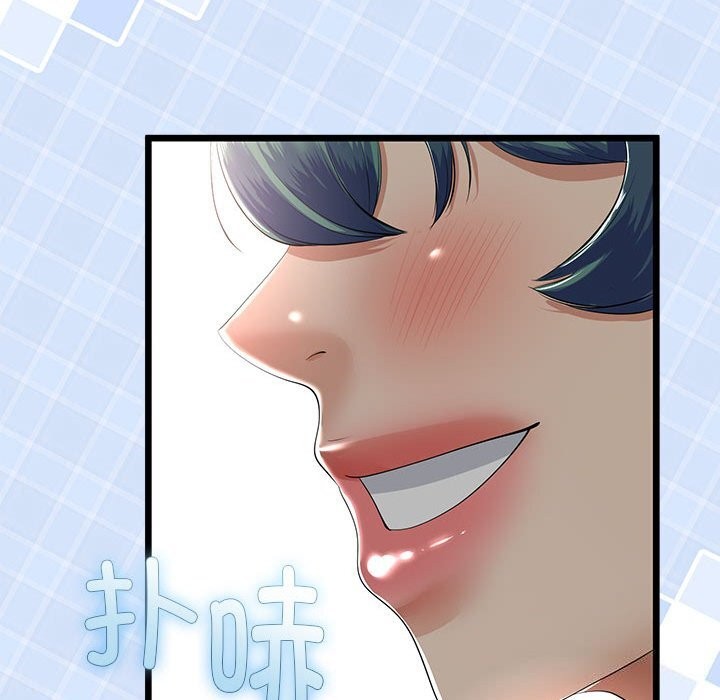 与初恋的以外同居第29話