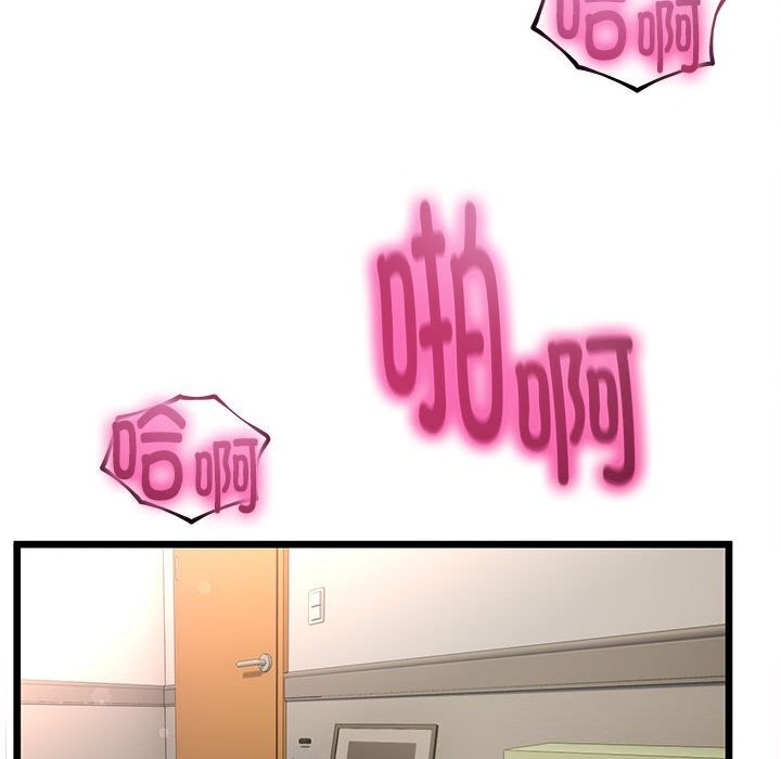 与初恋的以外同居第29話