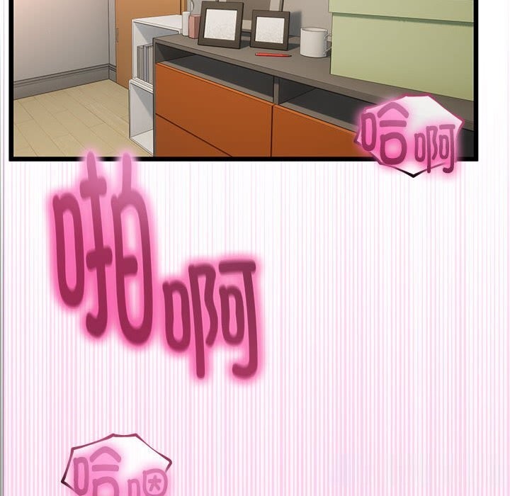 与初恋的以外同居第29話