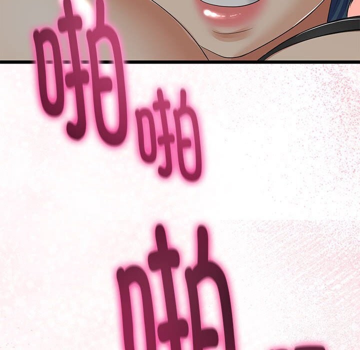 与初恋的以外同居第29話