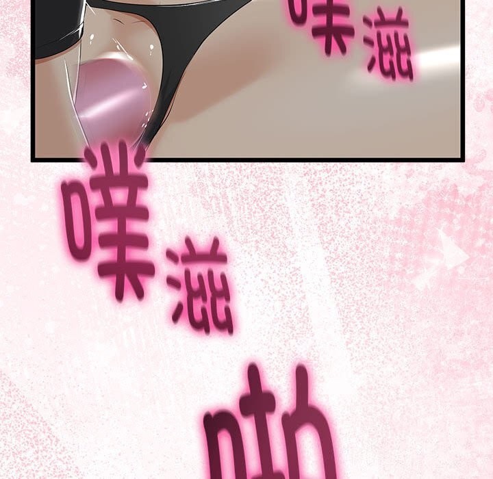 与初恋的以外同居第29話