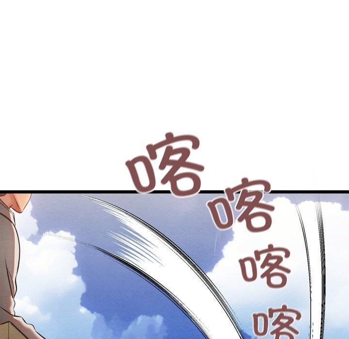 亲密宝鉴第33話