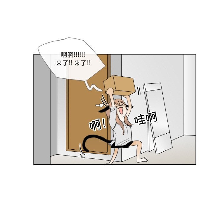 请与我私语第13話