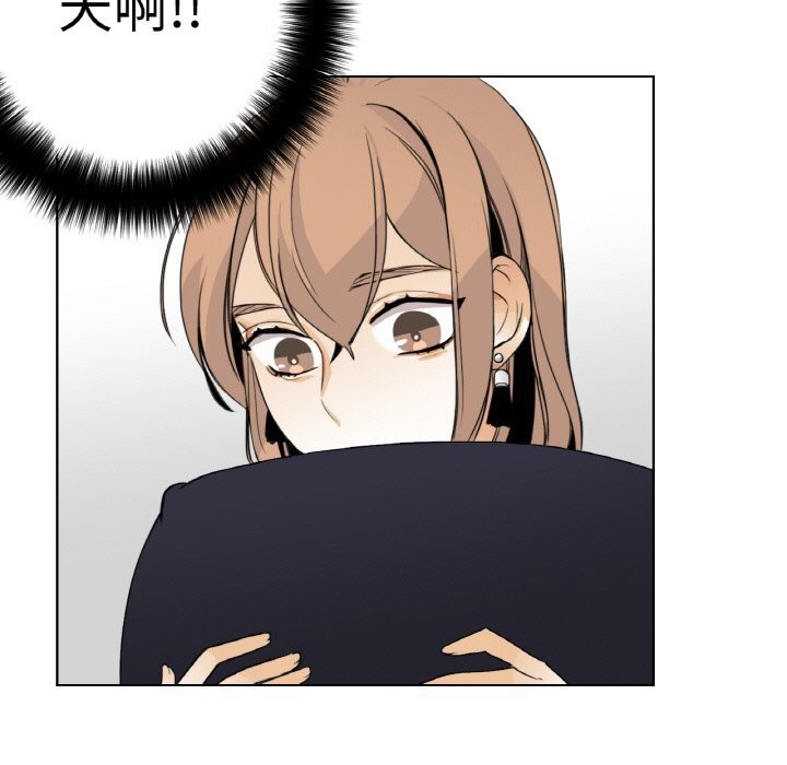 请与我私语第13話