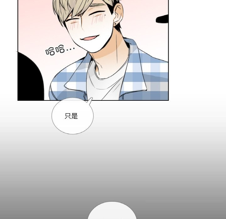 请与我私语第13話