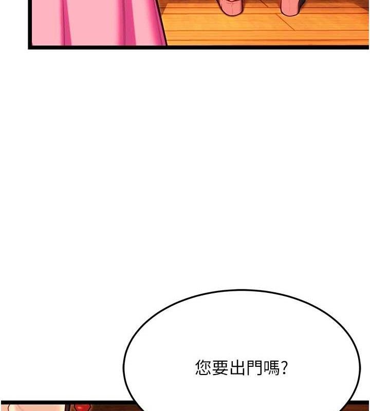 命运:贞洁慾女第52話-對抗莽夫陽具之奇女子?!