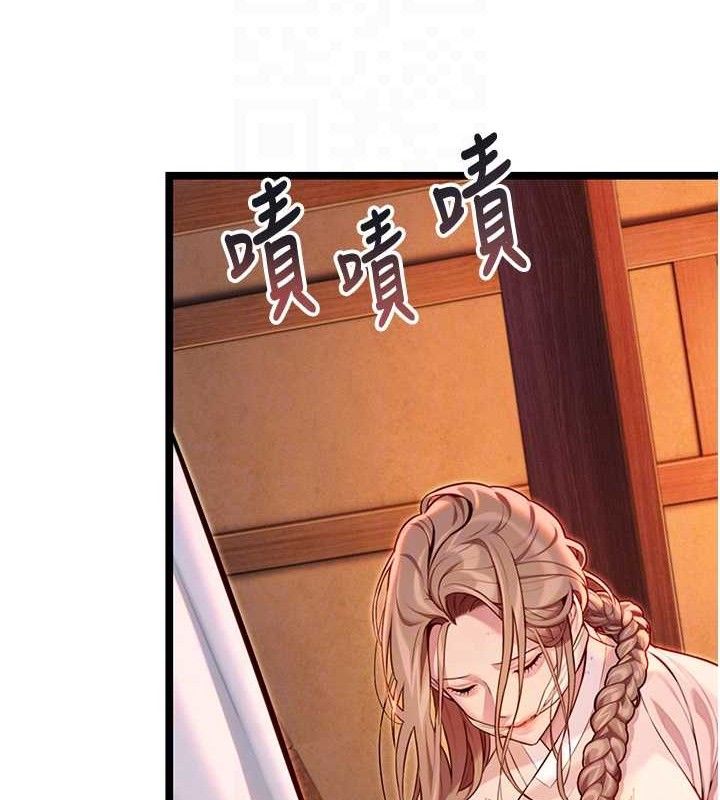 命运:贞洁慾女第52話-對抗莽夫陽具之奇女子?!