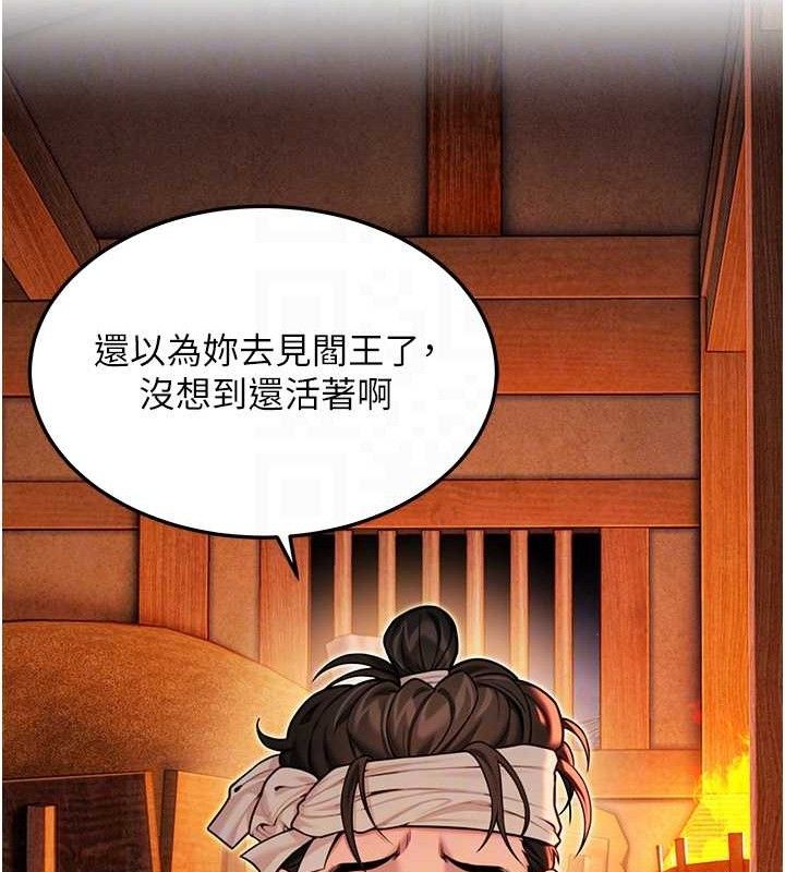 命运:贞洁慾女第52話-對抗莽夫陽具之奇女子?!