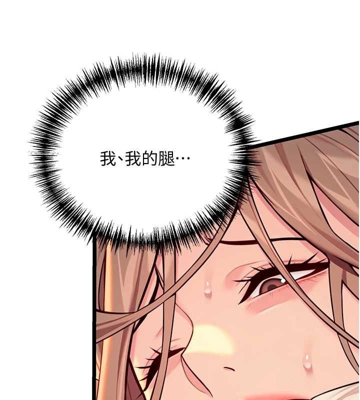 命运:贞洁慾女第52話-對抗莽夫陽具之奇女子?!