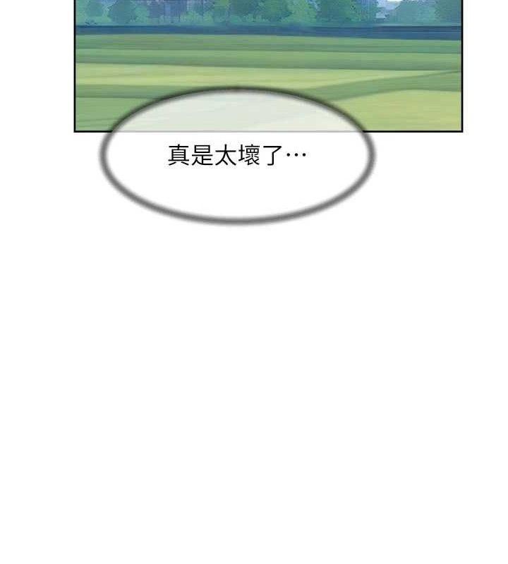 深层洁净达人第46話-裙底下的濕潤小穴