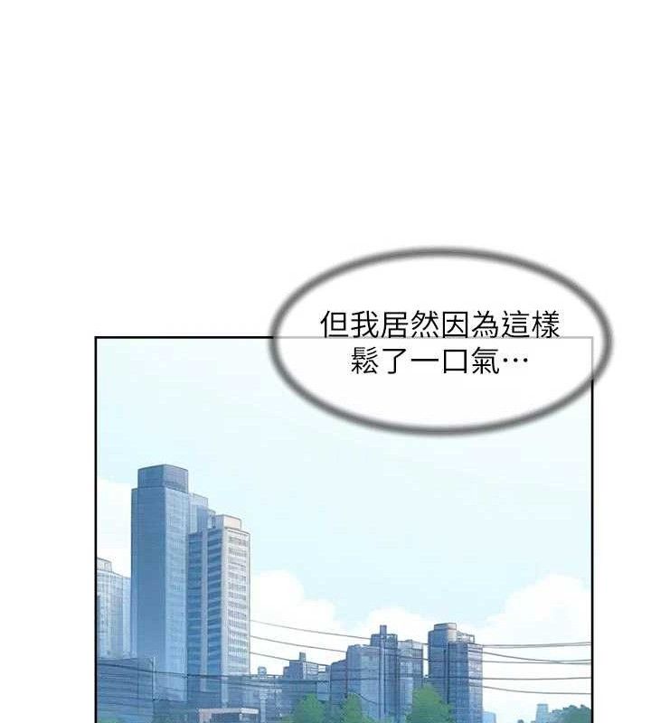 深层洁净达人第46話-裙底下的濕潤小穴