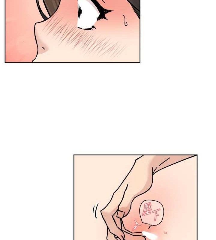 深层洁净达人第46話-裙底下的濕潤小穴