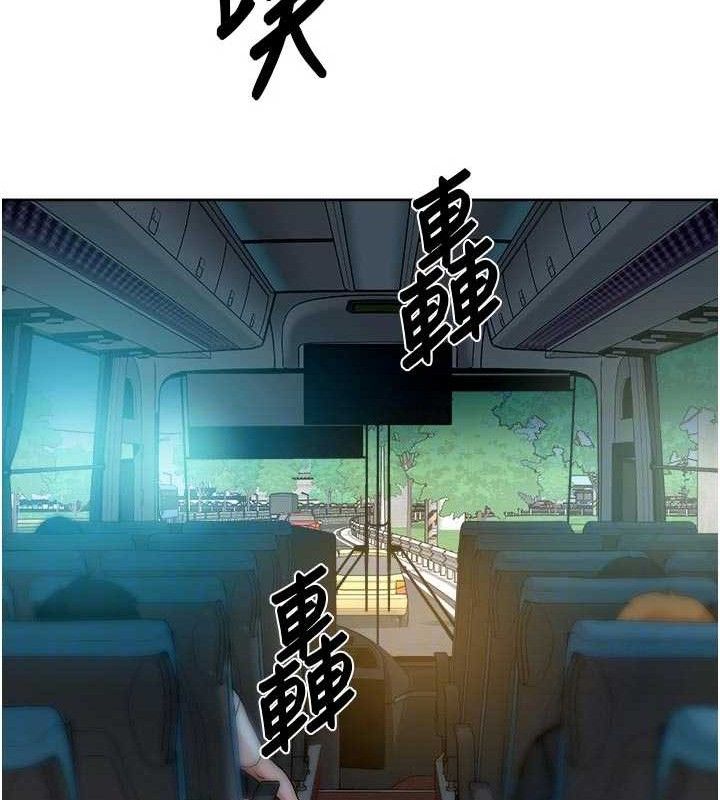 深层洁净达人第46話-裙底下的濕潤小穴