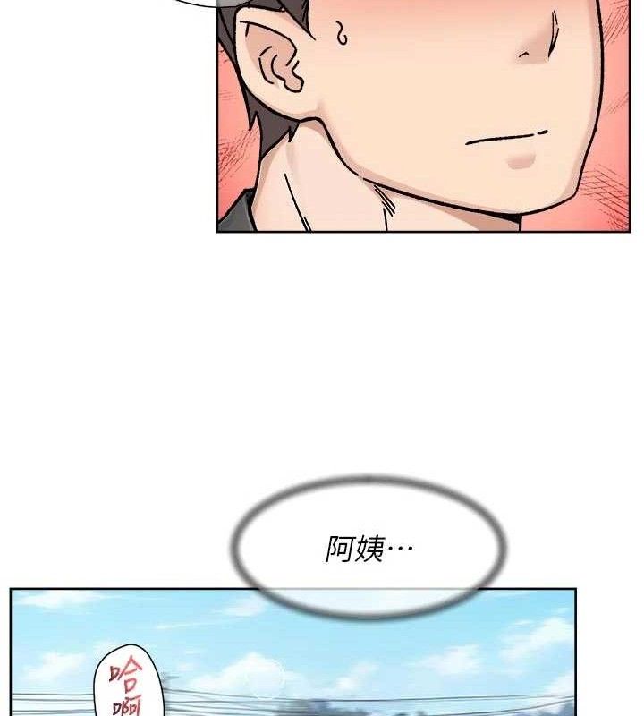 深层洁净达人第46話-裙底下的濕潤小穴