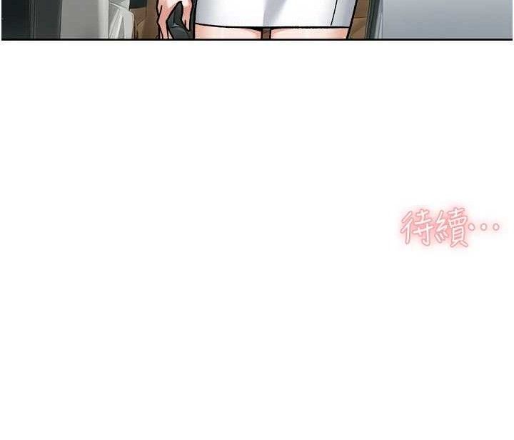 深层洁净达人第46話-裙底下的濕潤小穴