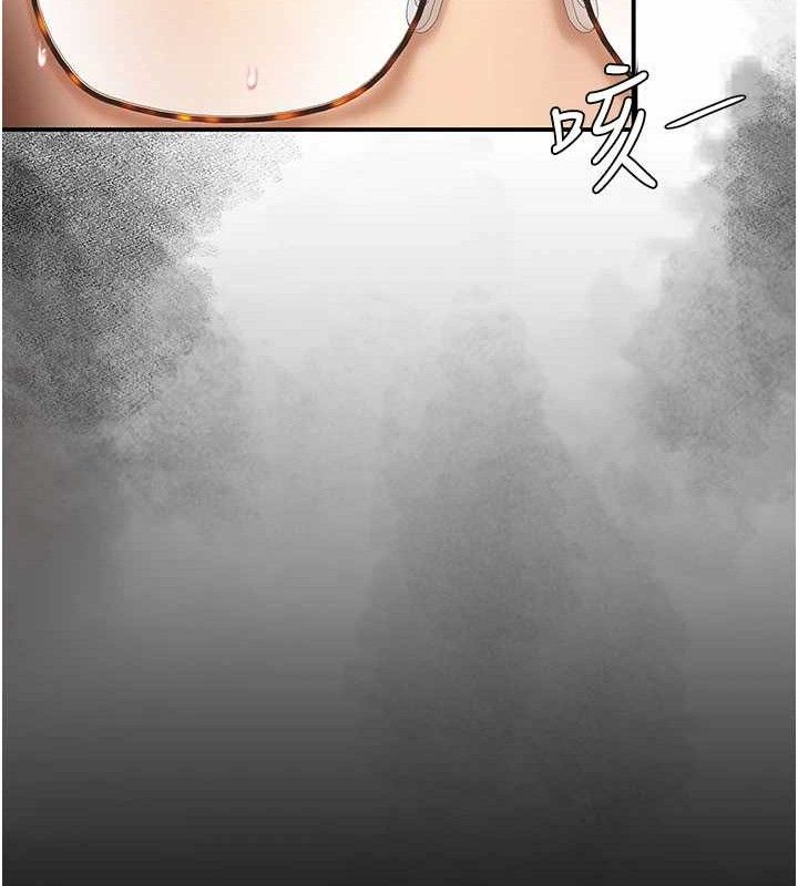 復仇母女丼第117話-優秀的家族史