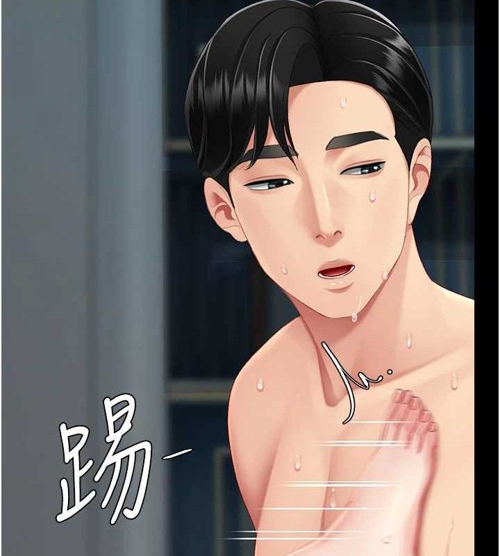 復仇母女丼第117話-優秀的家族史