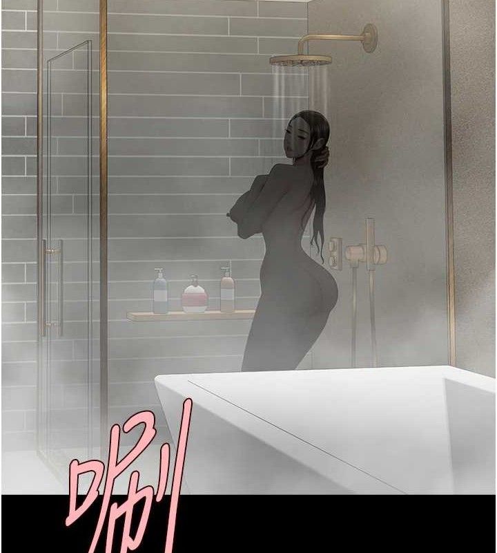 炸裂吧!巨棒第93話-只有阿飄能滿足我