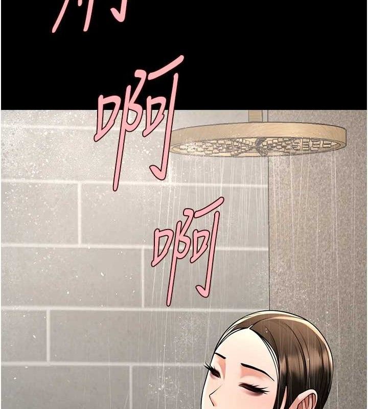 炸裂吧!巨棒第93話-只有阿飄能滿足我