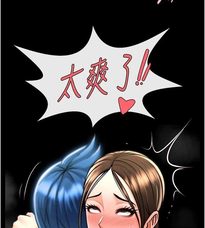 炸裂吧!巨棒第93話-只有阿飄能滿足我