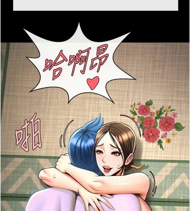 炸裂吧!巨棒第93話-只有阿飄能滿足我