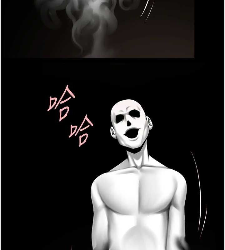 炸裂吧!巨棒第93話-只有阿飄能滿足我