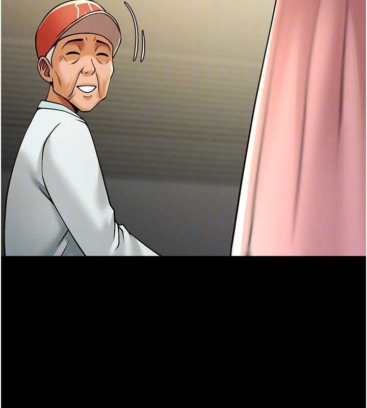 炸裂吧!巨棒第93話-只有阿飄能滿足我