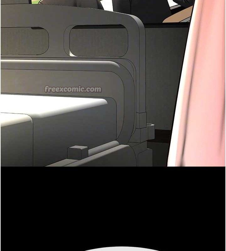 炸裂吧!巨棒第93話-只有阿飄能滿足我