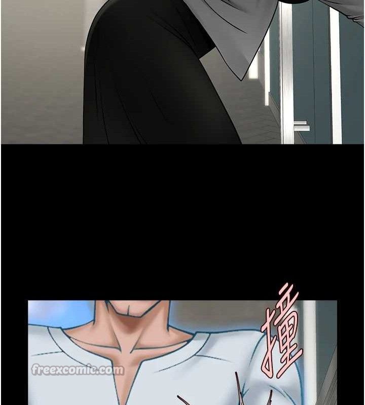 炸裂吧!巨棒第93話-只有阿飄能滿足我