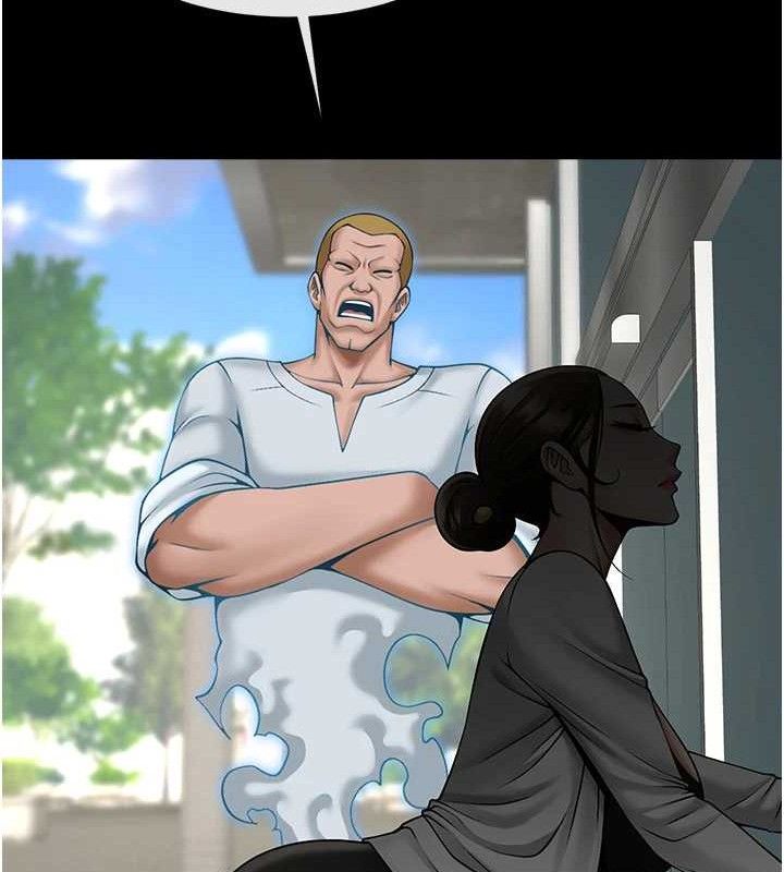 炸裂吧!巨棒第93話-只有阿飄能滿足我